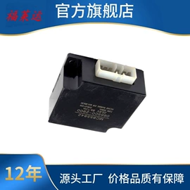 汽车继电器;其他继电器;功率继电器