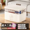 1681 super large two -layer (cream white)