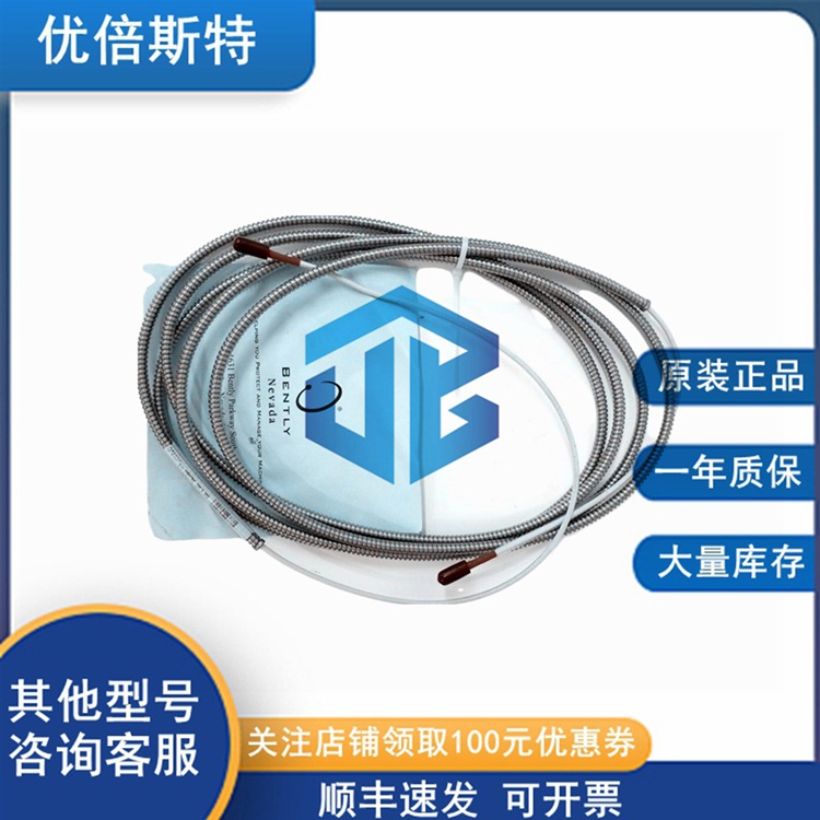 本特利 330101-00-30-10-02-CN