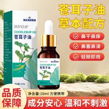 ���Ϻ��Z�\�������n�������ް����˱�ݼ���ֲ���䷽10ml��Ʒ���C