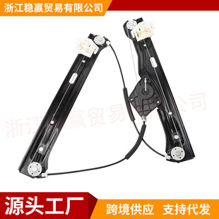 51337281881左前 51337281882右前车窗玻璃升降器支架适用宝马1系-阿里巴巴