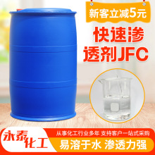 ��͸��KT ���Լ���������͸��OEP-70��ǿ��ǿ�� ������͸��JFC