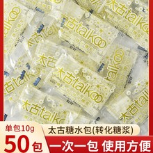 ̫��ԭζҺ�w��ˮ�D���ǝ{50С���b���ǿ����̲��H10���˰�����