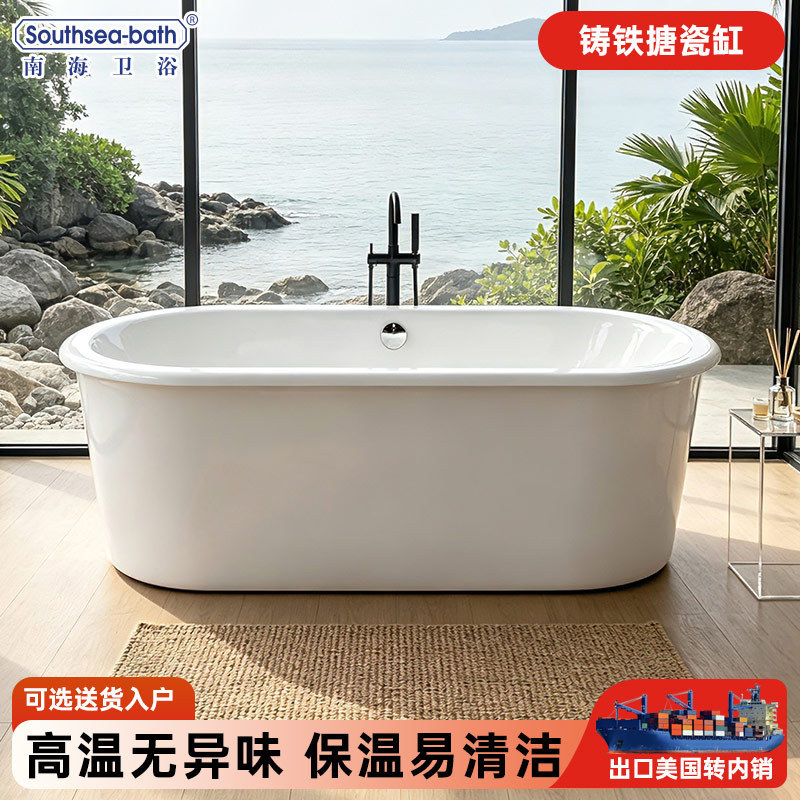 Hotel-style freestanding minimalist modern integrated cast iron ceramic enameled large bathtub for home use, featuring an oval-shaped rim