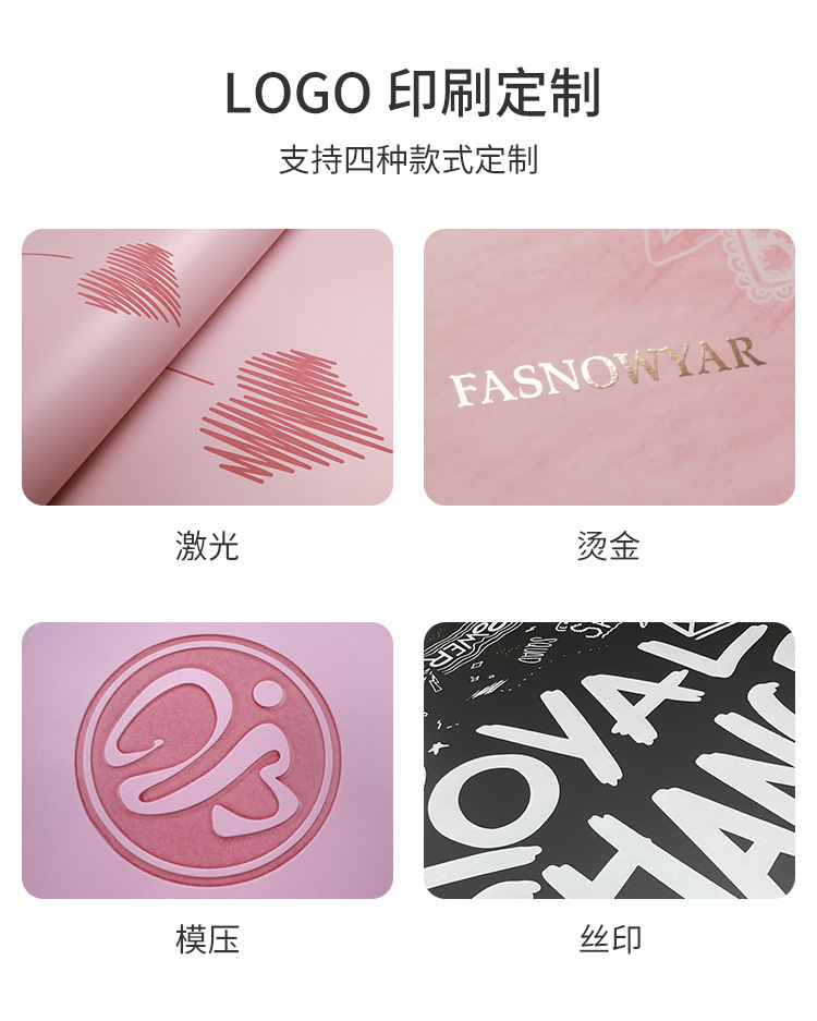 LOGO定制样式