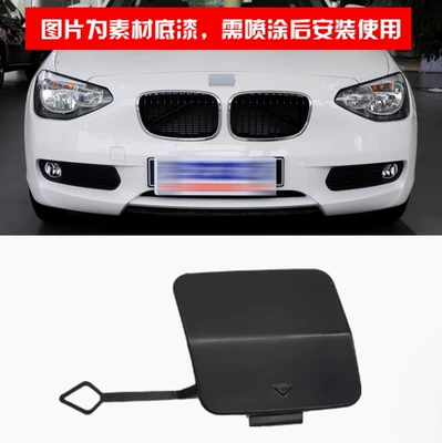 Suitable for 1 series Bumper