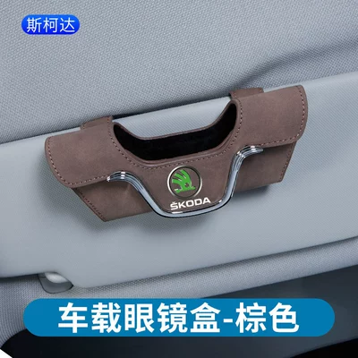 Car Glasses Clip/Bill Clip, wear-resistant - suede-glasses-case-skoda-brown