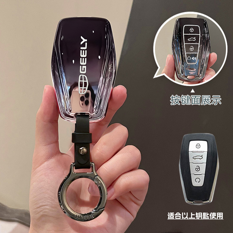 Geely Xingrui Key Cover Icon Vision X6 Jiaji Gradient Shell New Longteng Version Two-Wheel Drive 2.0Td Qicheng Package