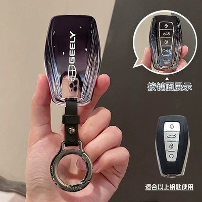 Car key bag Vision X6 Jiaji Gradient Shell - model-b-smart-gradient-black-key-cover-portable-hanging-buckle