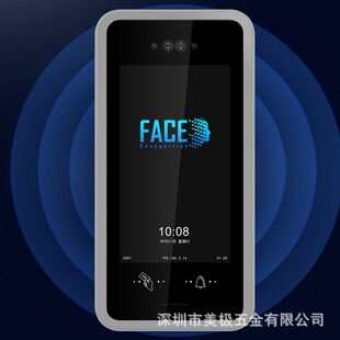 Dynamic face recognition access control system suit all-in-one glass door face brush face access control lock