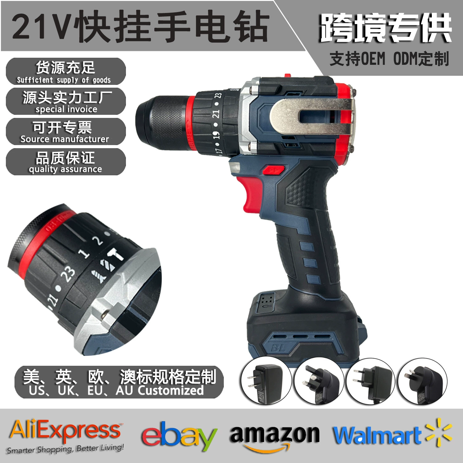 21V Бытовая функция Mi-литиевая электрическая дрель профессиональный перфоратор Электрический зарядный пистолет дрель небольшой литиевая ударная дрель