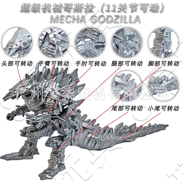 Extra Large Mechagodzilla Urban Metallic Color 40cm