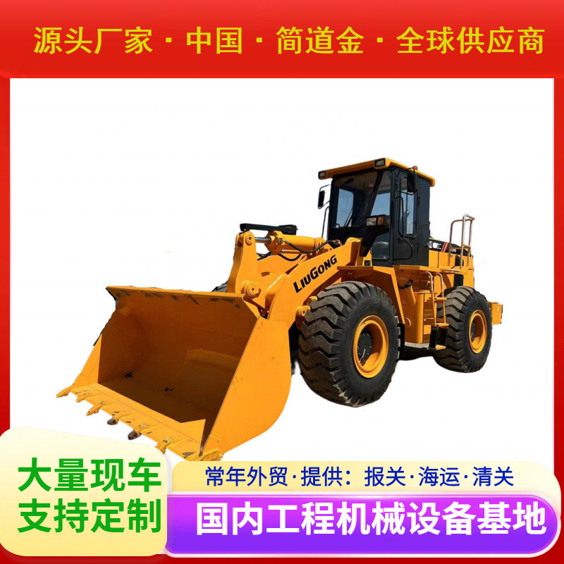 二手装载机柳工LG856二手装载机出售