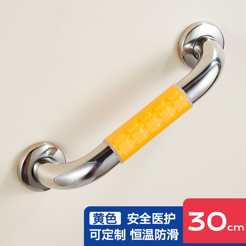 Bathroom Stainless Steel Anti-fall Safety Handrail Bathtub Toilet Accessible Handle Railing Toilet Elderly Handle