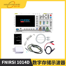 FNIRSI 1014D 数字存储示波器100MHz双通道示波器 信号发生器