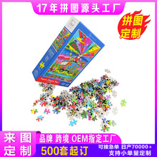 ���aOEMƴ�D500Ƭ-1000Ƭ17��Դ�^���S���I����ODM���R�dƴ�D����