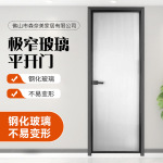 室内长虹玻璃门家用卫生间门平开门浴室钛镁铝合金磨砂厨房单开门