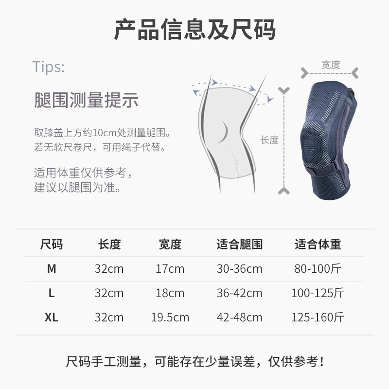 AOLIKES rodillas deportivas baloncesto para correr soporte de resorte ajustable rodillas transpirables para montar