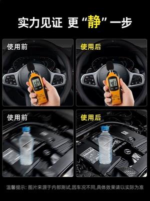 Engine Noise Reduction Powerful — Oil additive