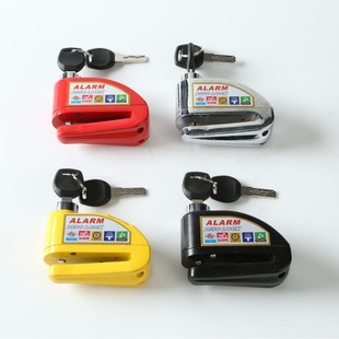 Bicycle disc brake lock alarm electric car lock motorcycle brake disc anti-theft lock mountain bike alarm lock