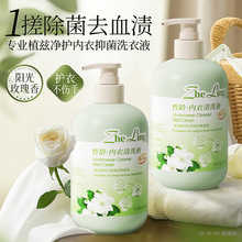 ���g������ϴҺ�����־�ȥѪ�n��������Ů ������ϴ�� ��ѝϴ��Һ