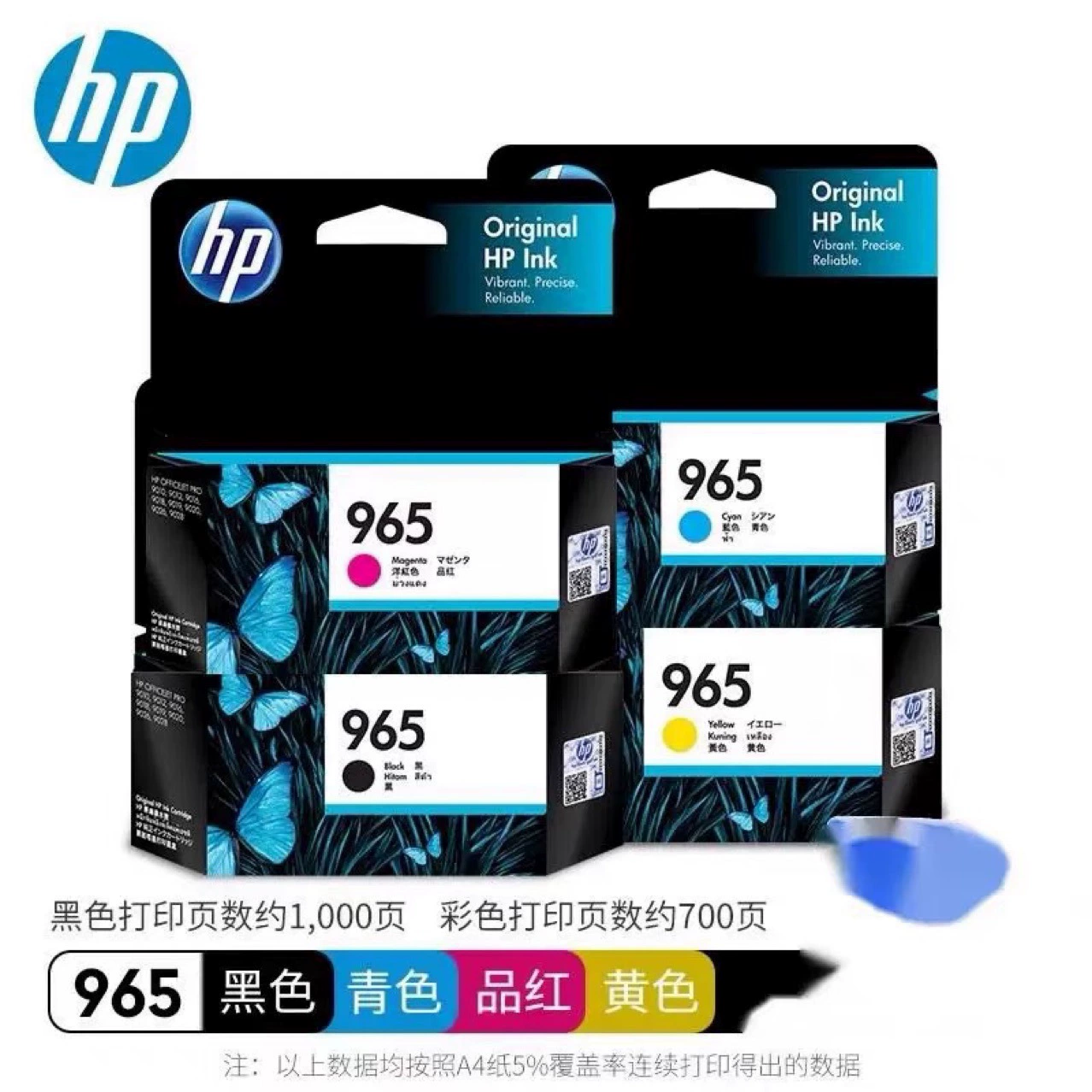 Оригинальный картридж HP 965 965xl большой емкости HP OfficeJet Pro OJ9020 9010 9019
