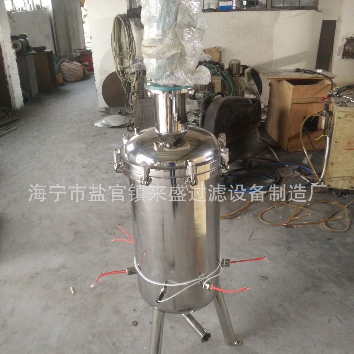 厂家支持 不锈钢304/316加热保温正压储蓄罐搅拌过滤器