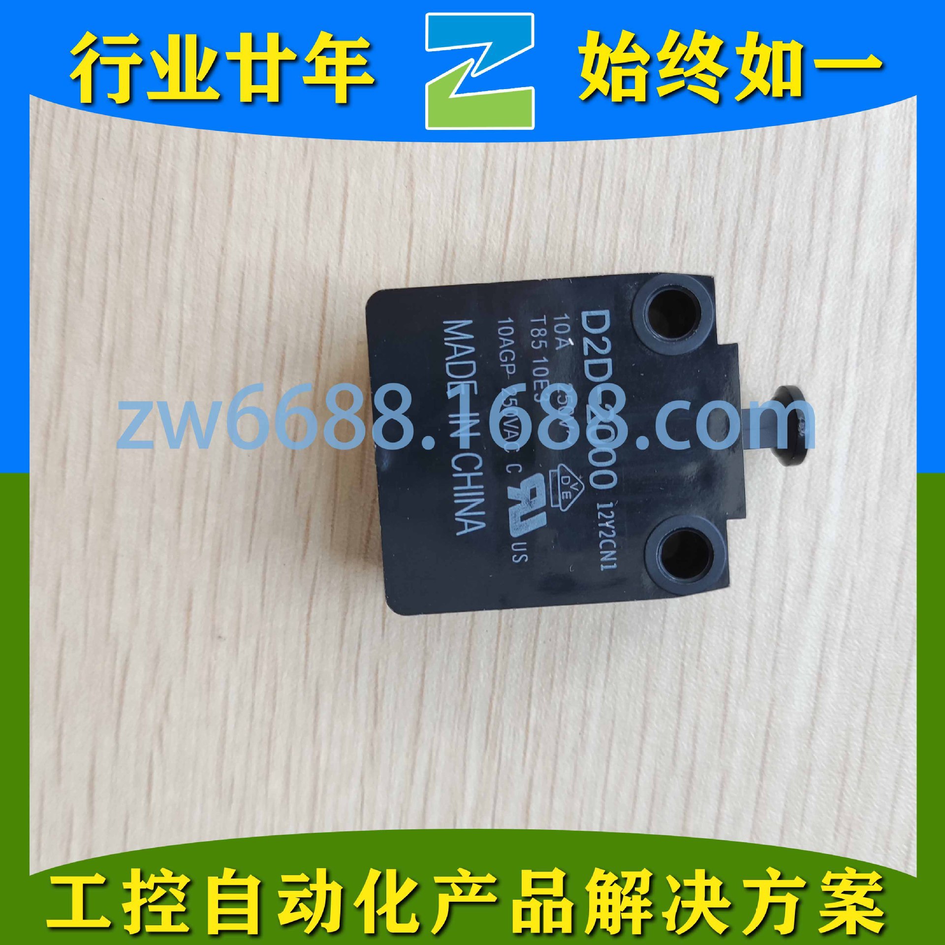 欧姆龙 D2D-2000 D3D-121 D3D-233 D2T-T1S OMRON 微动开关