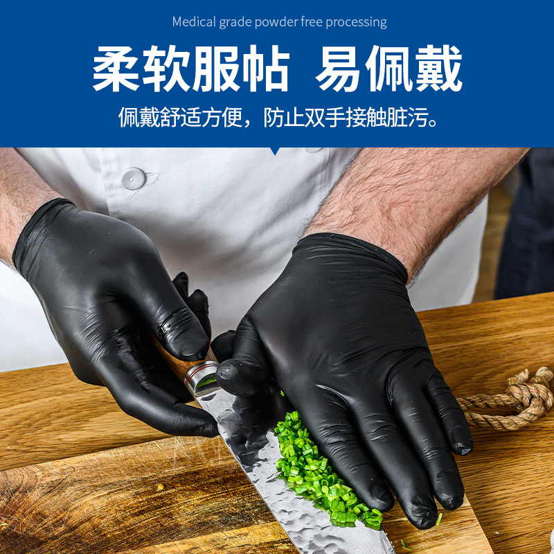 Mayorista Jiangbu dos guantes de nitrilo desechables negros de grado alimenticio cocina horneado cocinero fábrica de hogares