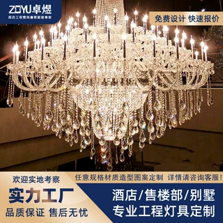 灯具定制LED水晶吊灯中山灯具厂家定做轻奢吊灯酒店蜡烛水晶灯