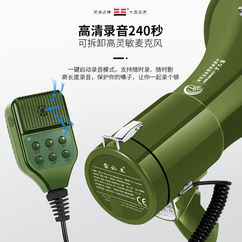 Thunder King CR-87 ハンドヘルドスピーカーポータブル 50 ワットハイパワー多機能 Bluetooth 録音屋外スピーカー|undefined