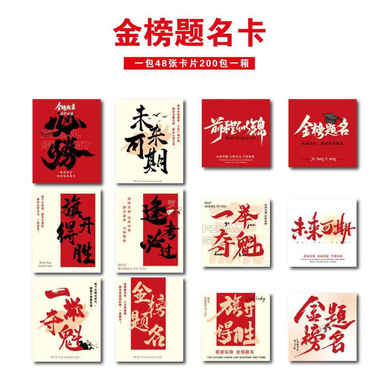 Examen de graduación de la universidad en la tarjeta de insertar buquete de flores en la tarjeta de sorpresa de la tarjeta de insertar tarjetas de felicitación de un golpe ganador tarjeta de felicitación de vacaciones