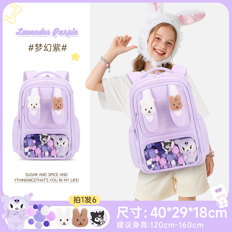 Cartoon cute ridge mochila para niños y niñas 1 - 3 - 6 grados lindo mochila de moda versátil