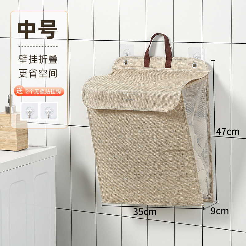 Cesta de almacenamiento de ropa sucia hogar cuarto de baño cesta de la ropa de baño plegable Cubo de almacenamiento montado en la pared cesta de la ropa