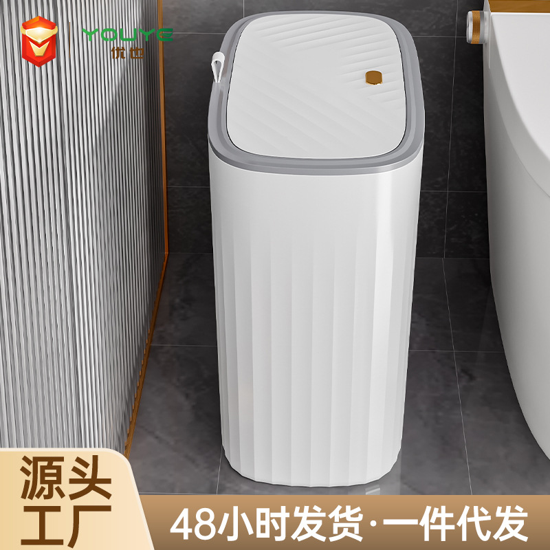 Gap Trash Bin Household High-value Bathroom Toilet Large Capacity Lid Kitchen Living Room Light Luxury Trash Bin