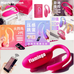 �Ȅӻ����BMAX��������2��APP�h���b������������w������Ȥ��Ʒ