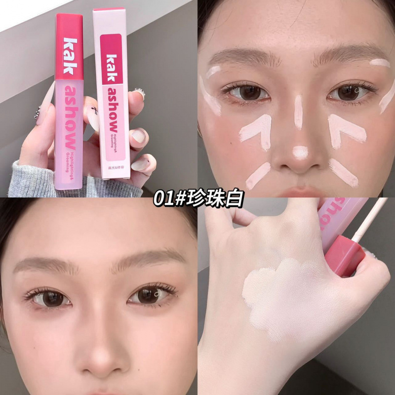 kakashow塑颜无暇修容液伪素颜轻薄贴肤高光提亮底妆遮瑕无暇美妆|undefined