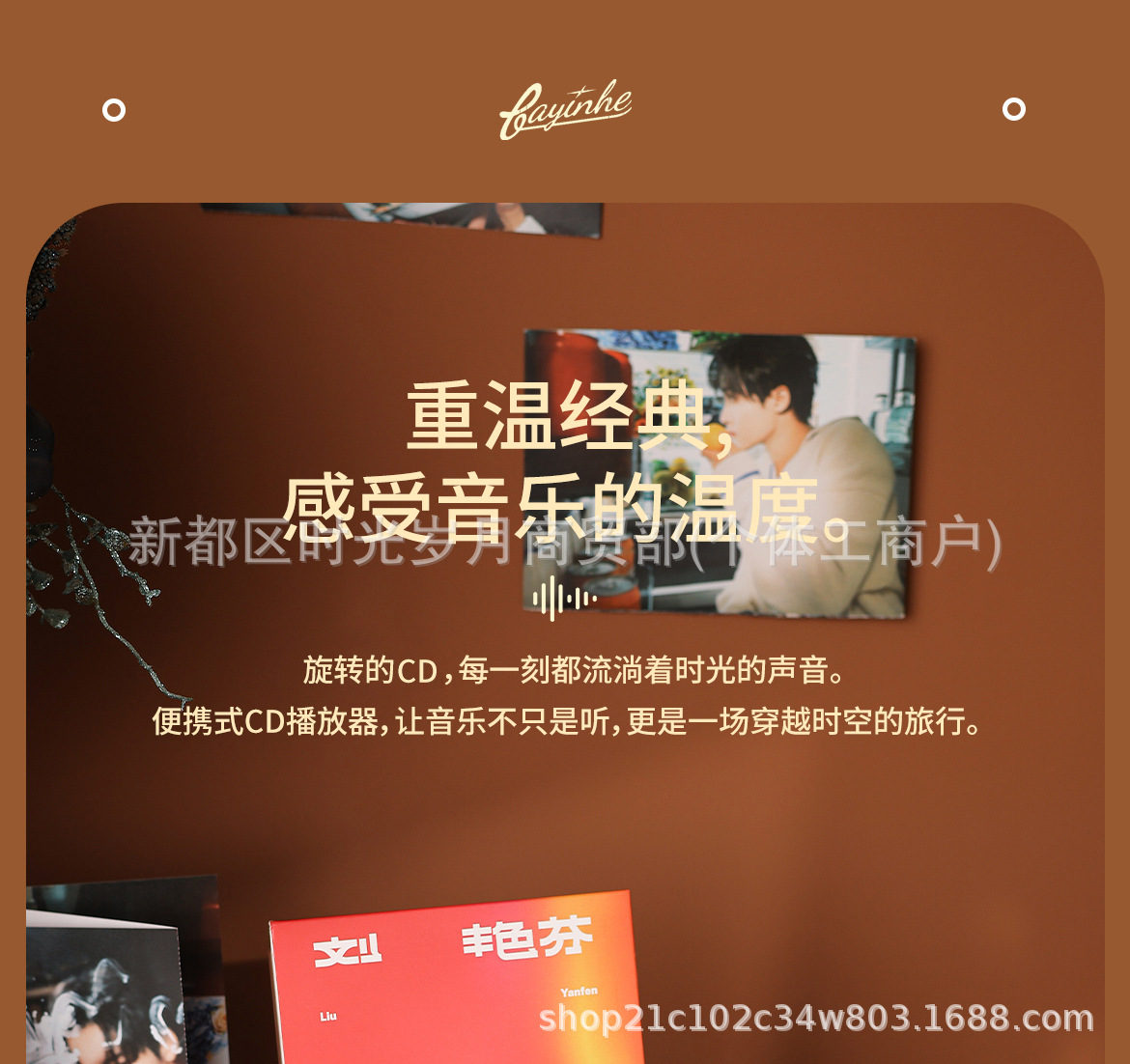 详情图