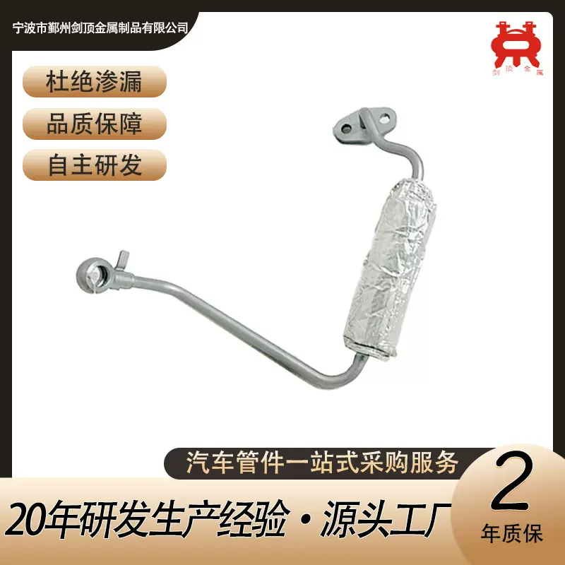 282402B700汽车涡轮增压器冷却管配件厂家适用于现代/起亚车型