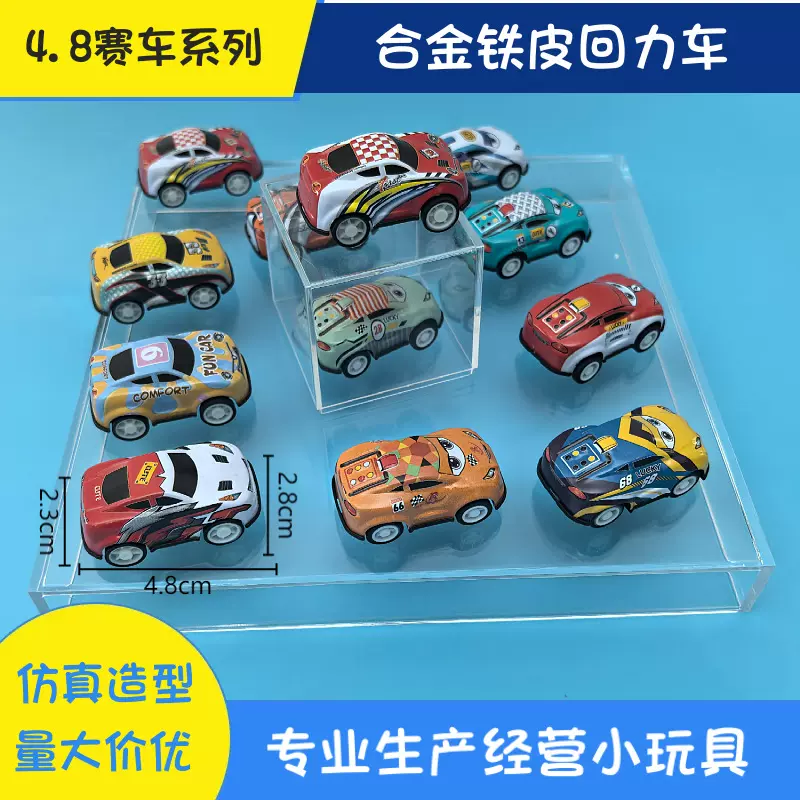 现货批发儿童耐摔模型摆件散装玩具车合金车金属铁皮仿真迷你赛车
