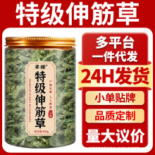 Ұ��������ș��100g�������_ʯ��͸�ǲ��h־�ؼ�