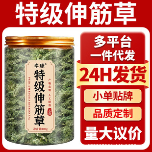 Ұ��������ș��100g�������_ʯ��͸�ǲ��h־�ؼ�