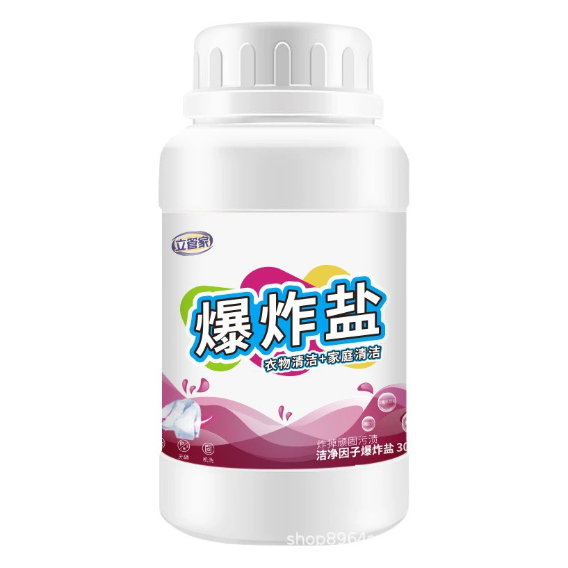 Фабрика оптом цвет отбеливающий порошок цвет отбеливающий агент взрыв соль цвет белая одежда универсальная стирка белая одежда удаление пятен