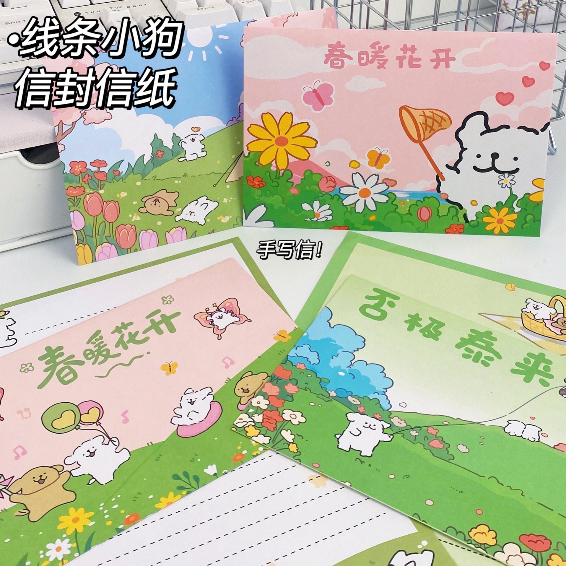 Primavera líneas de perros sobre papel de carta genérico lindo caricatura tarjeta de cumpleaños mensaje amigo bendición sobre lindo