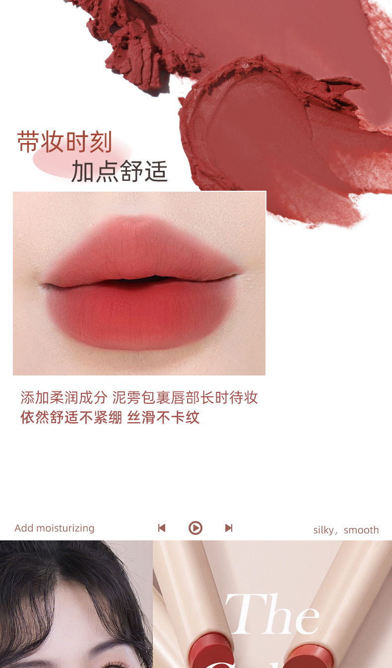 NOVO smooth and misty lip clay pen, matte and frosted, waterproof and not prone to color fading, suitable for students to look fair without makeup, with a red pen undefined