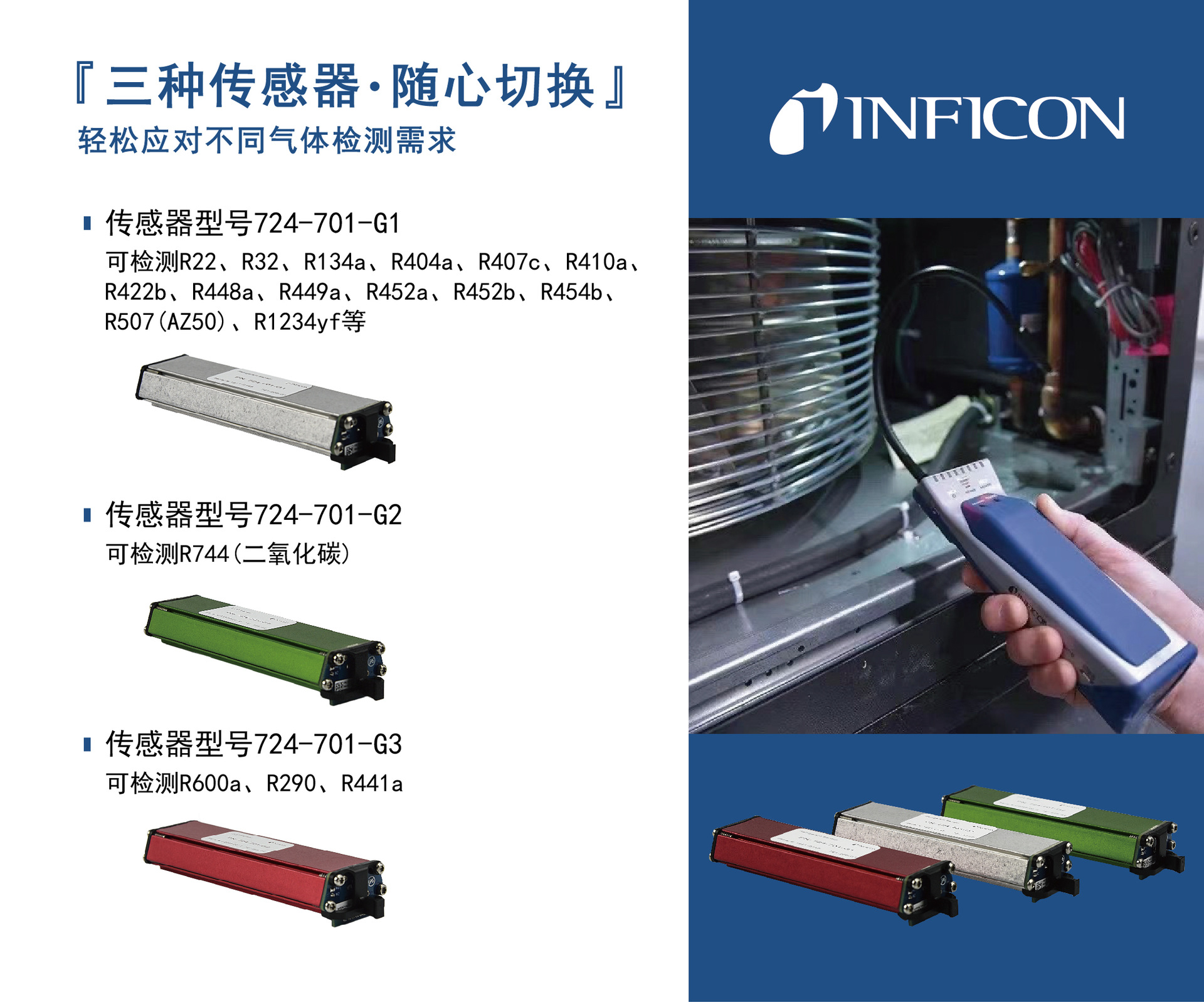 微信图片_20240226162003