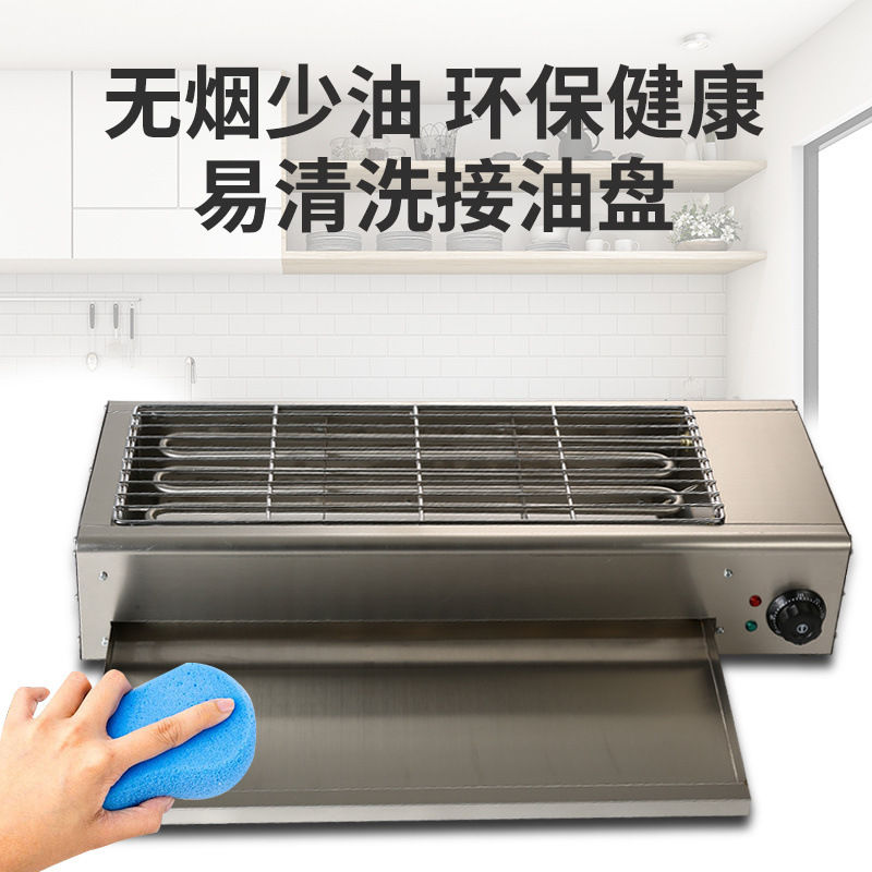 horno eléctrico de alta potencia horno de barbacoa comercial sin humo interior de acero inoxidable barbacoa de pescado horno de barbacoa eléctrica horno