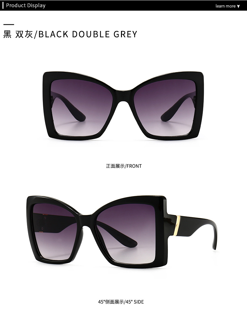 Modern Cat Eye Sunglasses European Model Square Sunglasses Female display picture 3