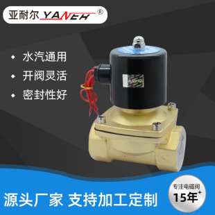 �N�۽��K���ݵ�2W400-40���]��ͨˮ�y��λ��ͨ늴��y���͠����