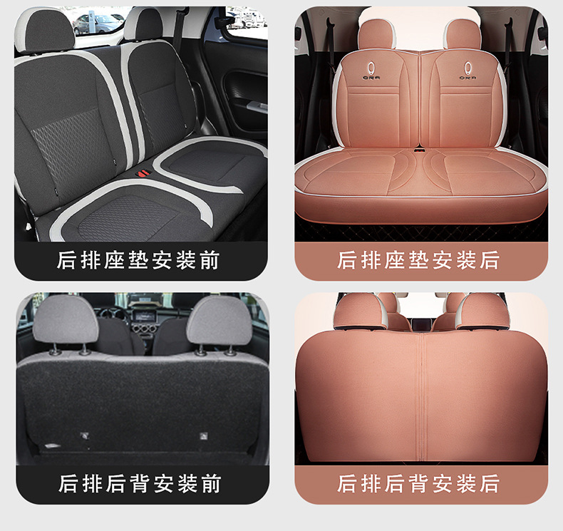 Euler R1 Black Cat special seat cover 21 22 white cat car cushion four seasons all-inclusive linen decorative seat cover